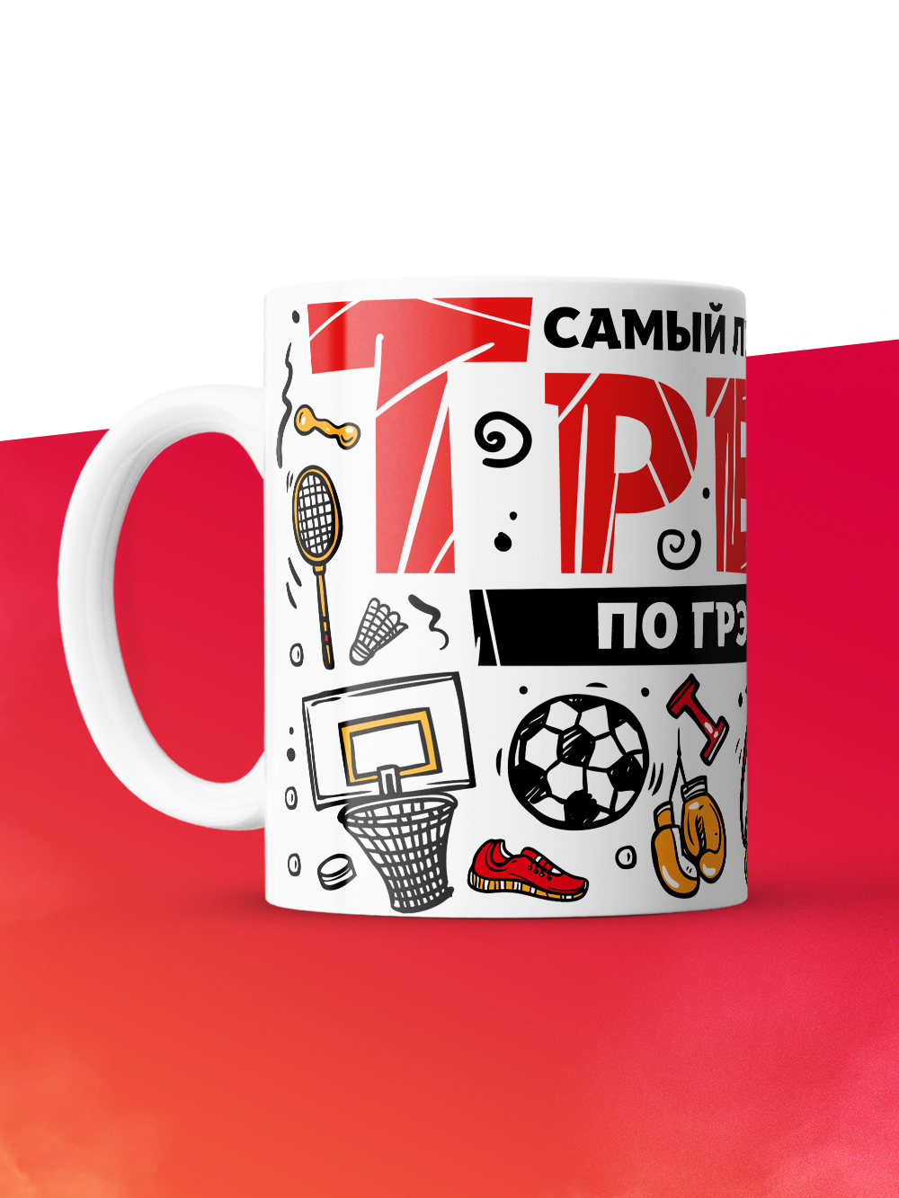 Фитнескр