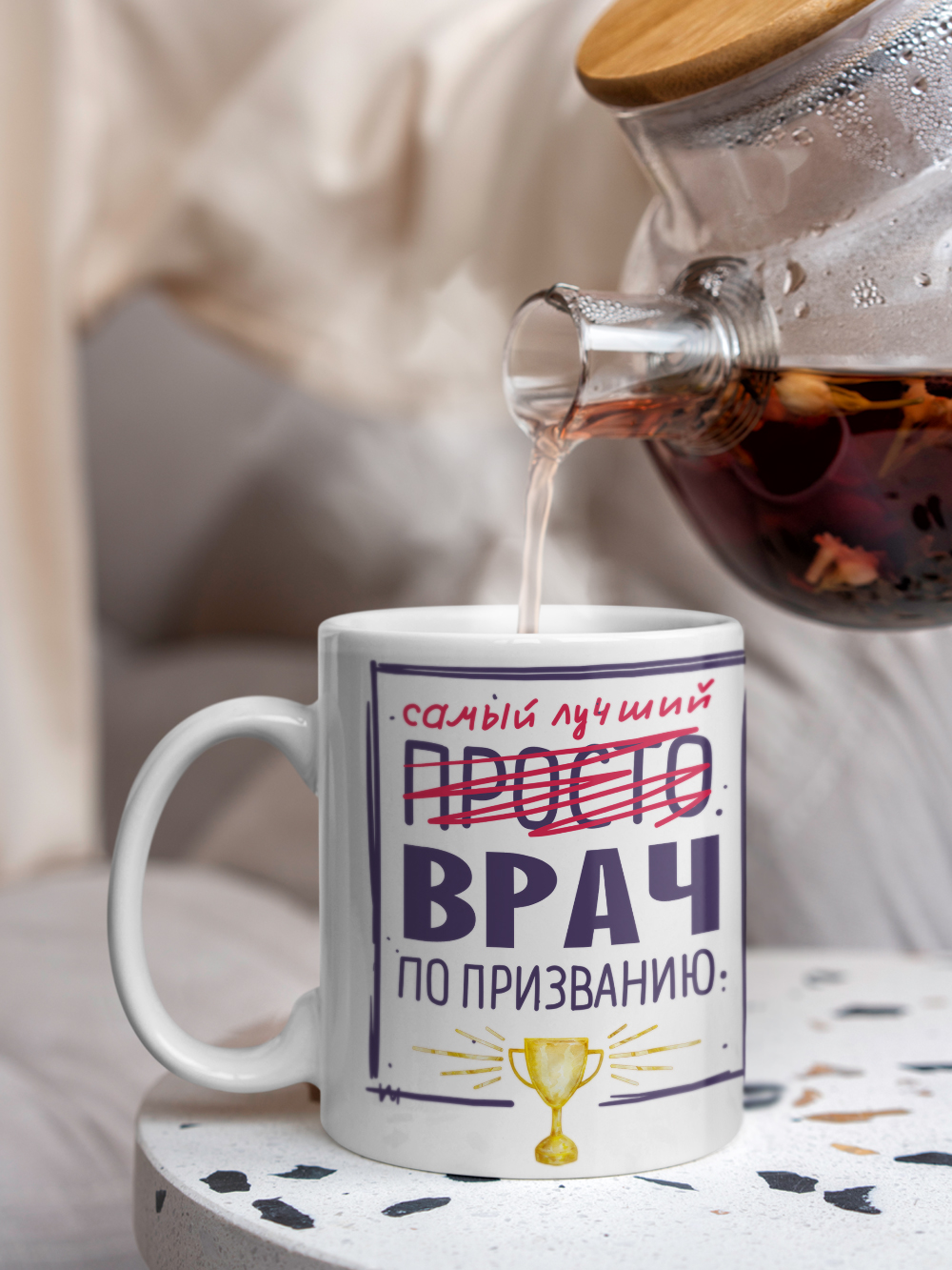 Кружка, Самый лучший Врач, 330мл