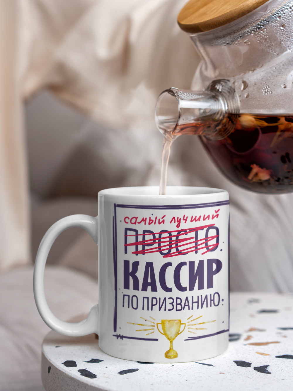 Кружка, Самый лучший Кассир, 330мл