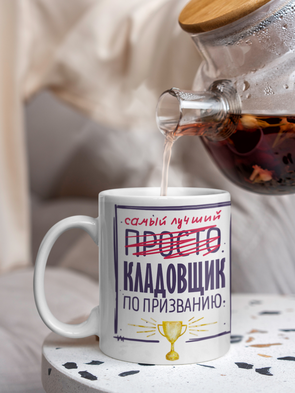 Кружка, Самый лучший Кладовщик, 330мл
