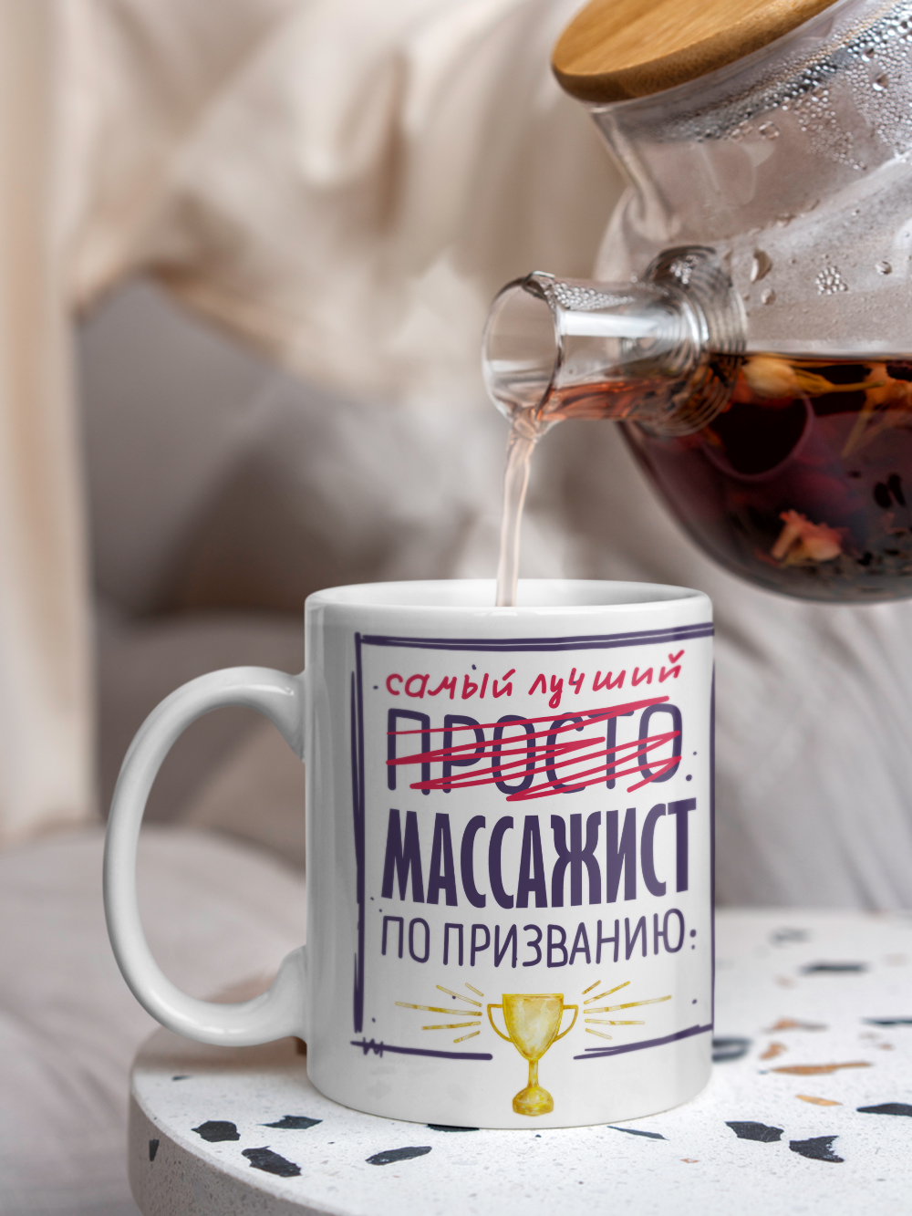 Кружка, Самый лучший Массажист, 330мл