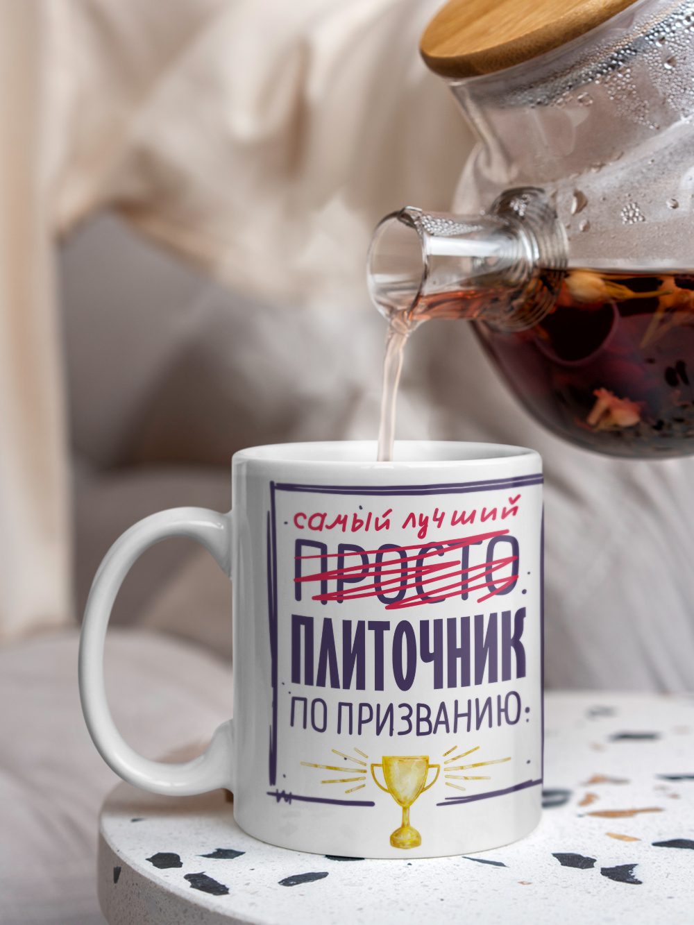 Кружка, Самый лучший Плиточник, 330мл
