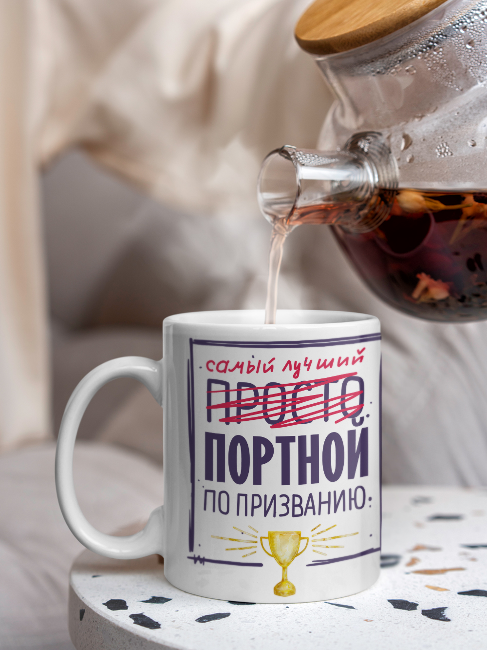 Кружка, Самый лучший Портной, 330мл