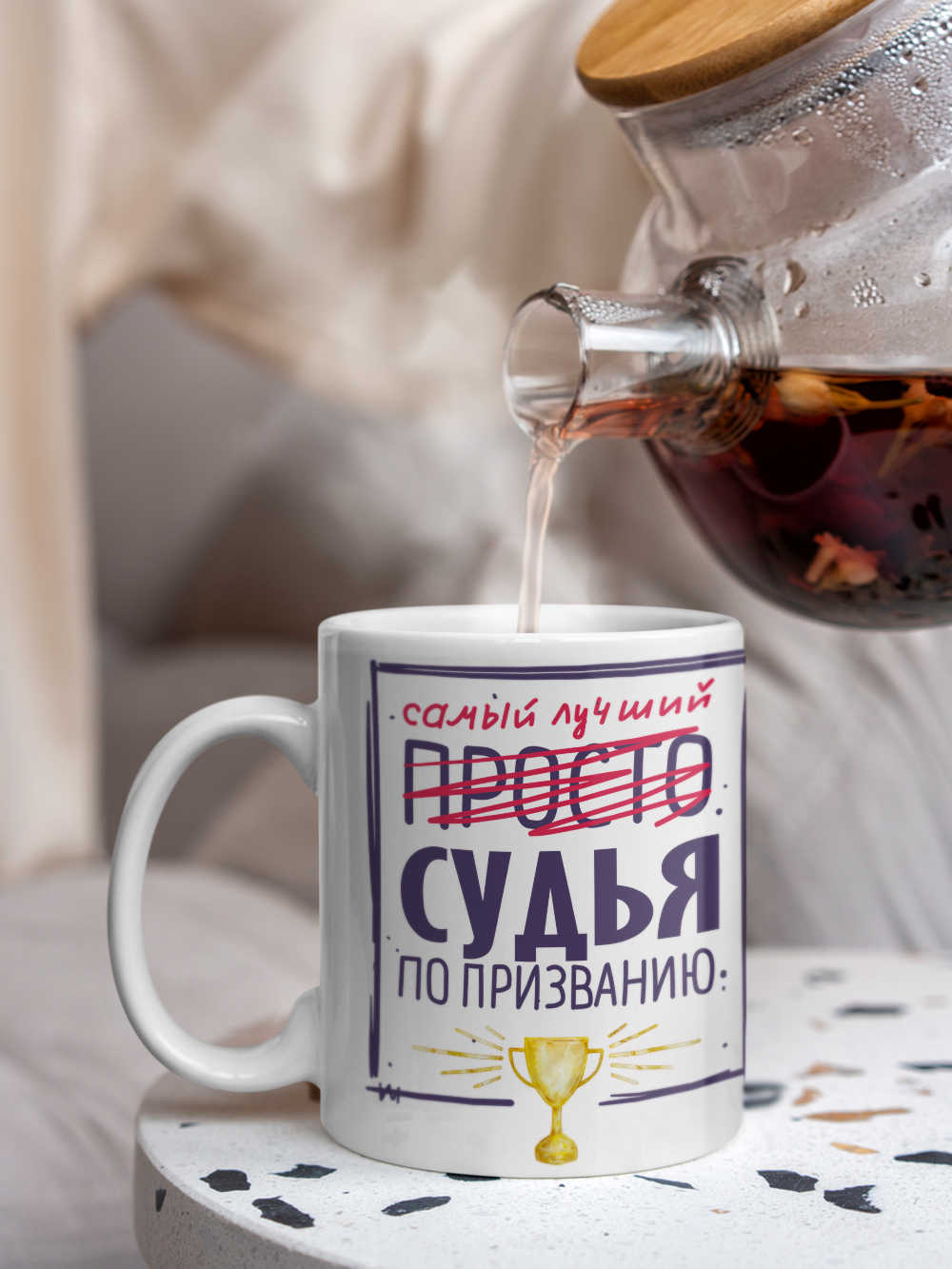 Кружка, Самый лучший Судья, 330мл
