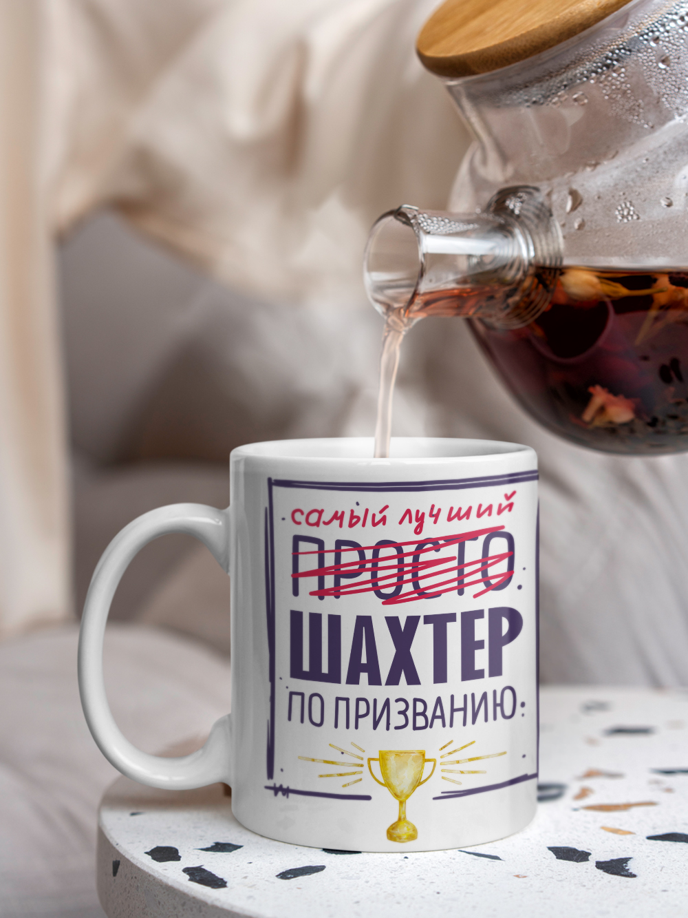 Кружка, Самый лучший Шахтер, 330мл