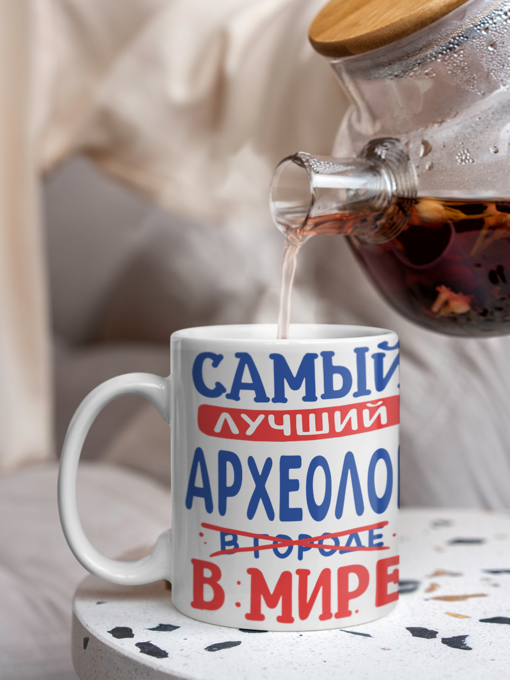 Кружка, Лучший в мире Археолог, 330мл