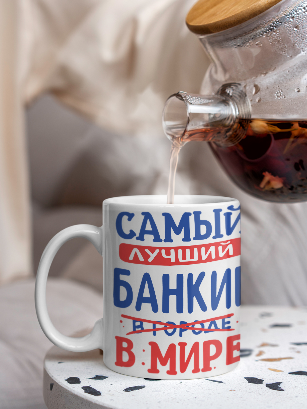Кружка, Лучший в мире Банкир, 330мл
