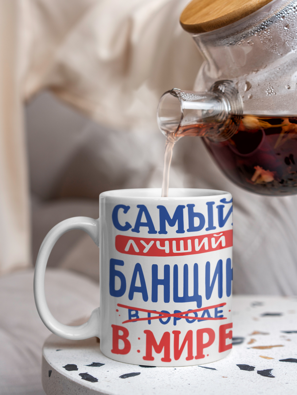 Кружка, Лучший в мире Банщик, 330мл
