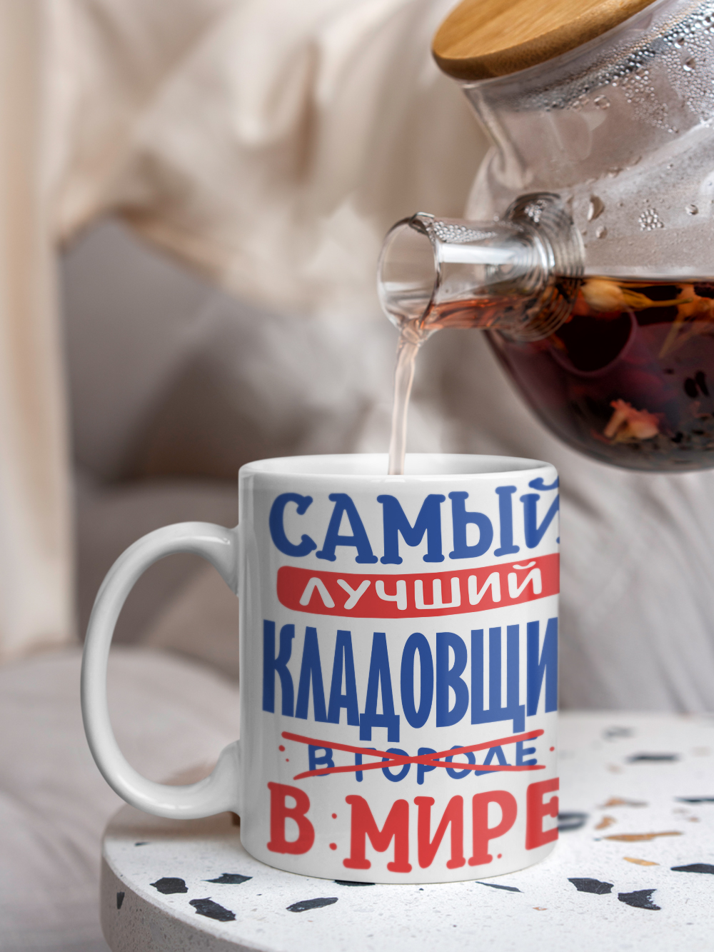 Кружка, Лучший в мире Кладовщик, 330мл