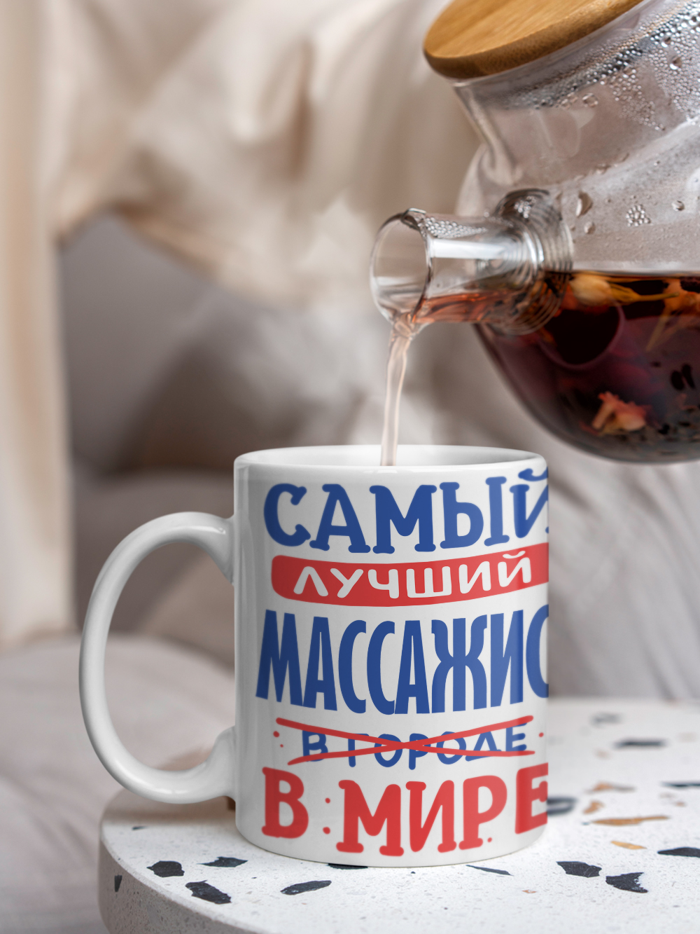 Кружка, Лучший в мире Массажист, 330мл