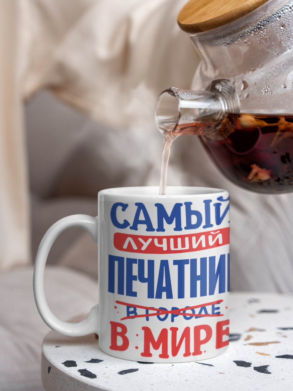 Кружка, Лучший в мире Печатник, 330мл