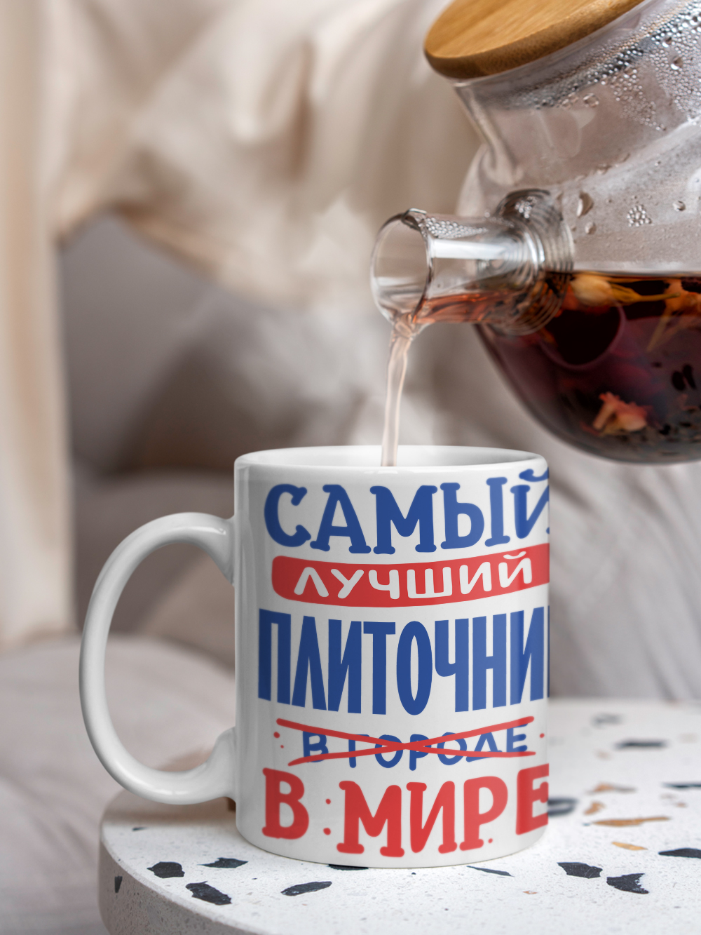 Кружка, Лучший в мире Плиточник, 330мл